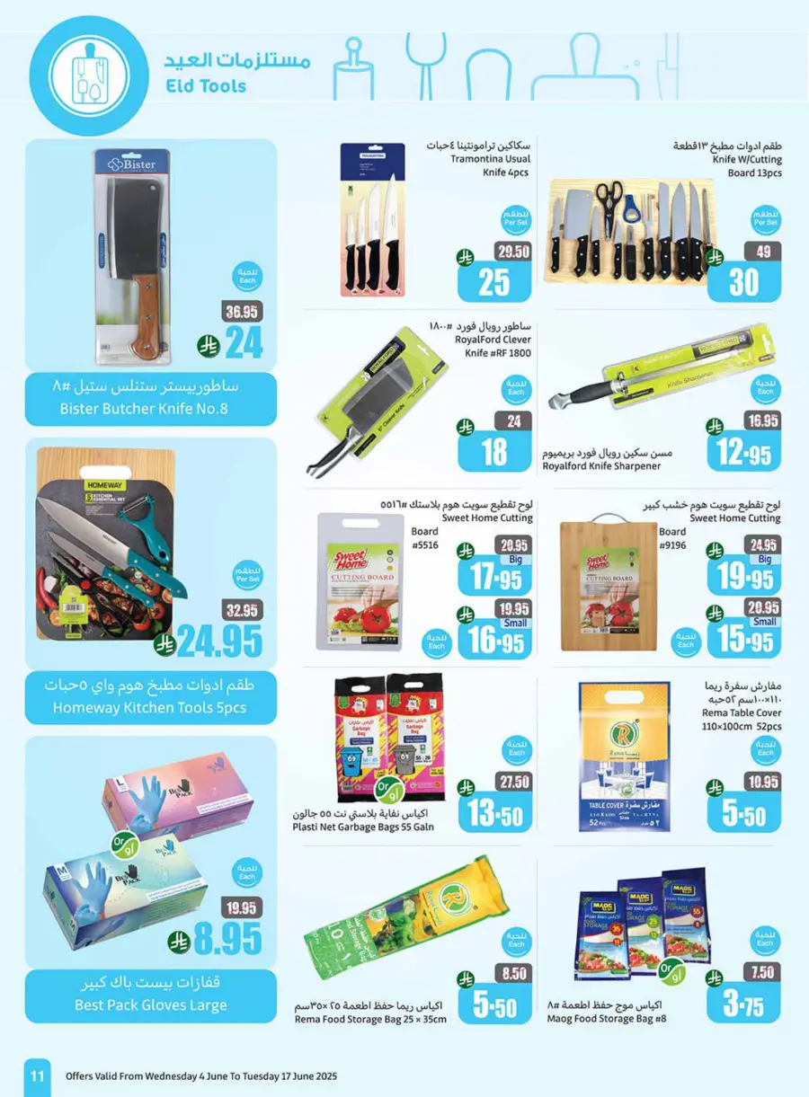 Weekly Best Deals – Don’t Miss Out! In Othaim Market Najran