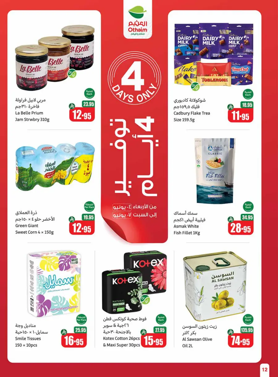Weekly Best Deals – Don’t Miss Out! In Othaim Market Najran