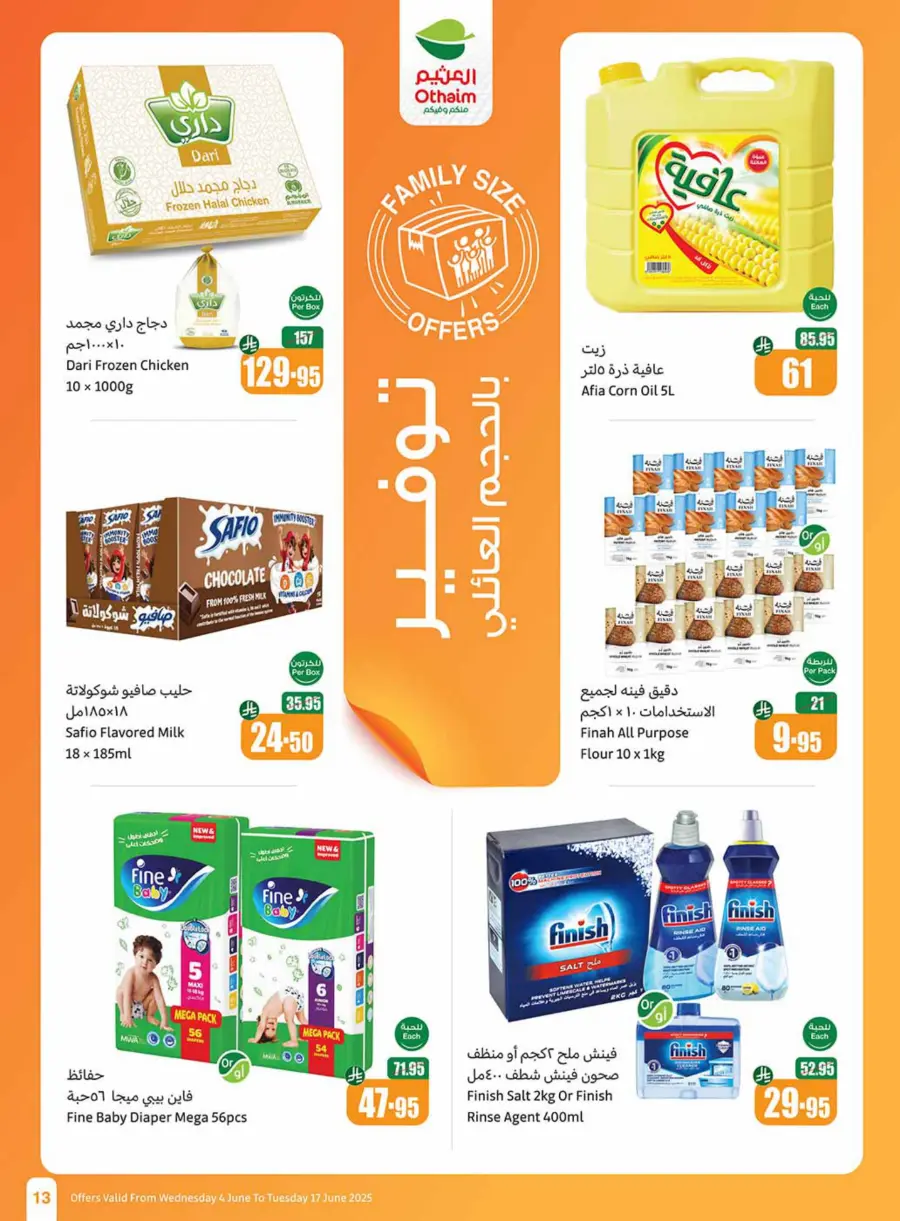 Weekly Best Deals – Don’t Miss Out! In Othaim Market Najran