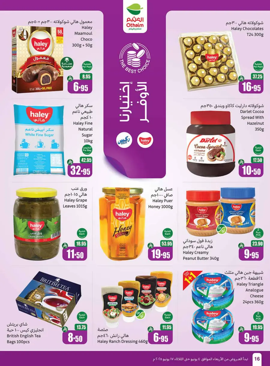 Weekly Best Deals – Don’t Miss Out! In Othaim Market Najran