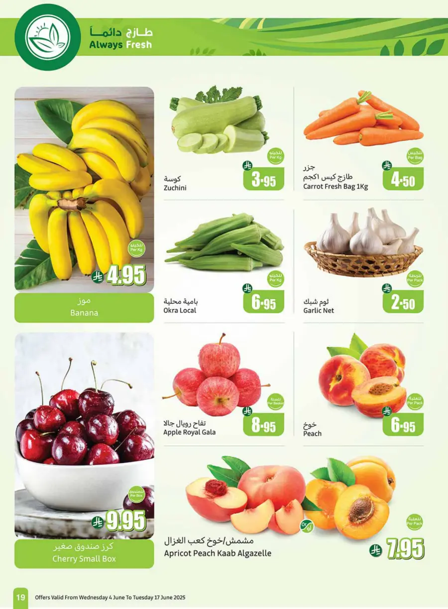 Weekly Best Deals – Don’t Miss Out! In Othaim Market Najran
