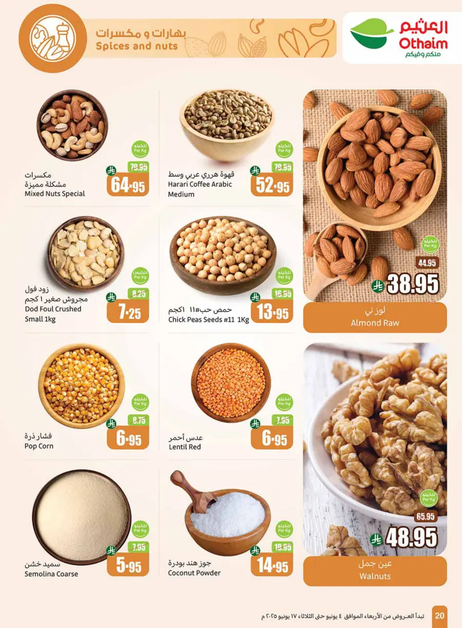 Weekly Best Deals – Don’t Miss Out! In Othaim Market Najran