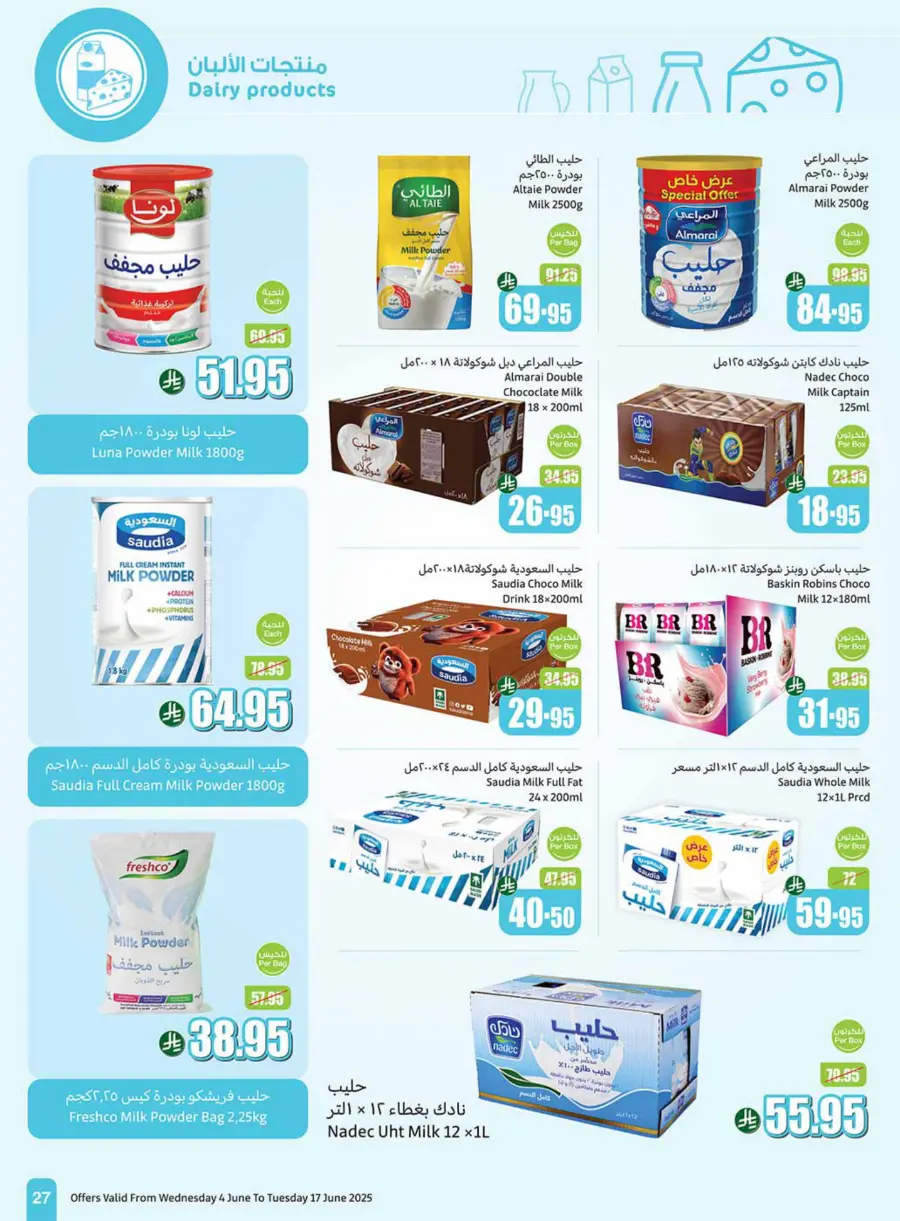 Weekly Best Deals – Don’t Miss Out! In Othaim Market Najran