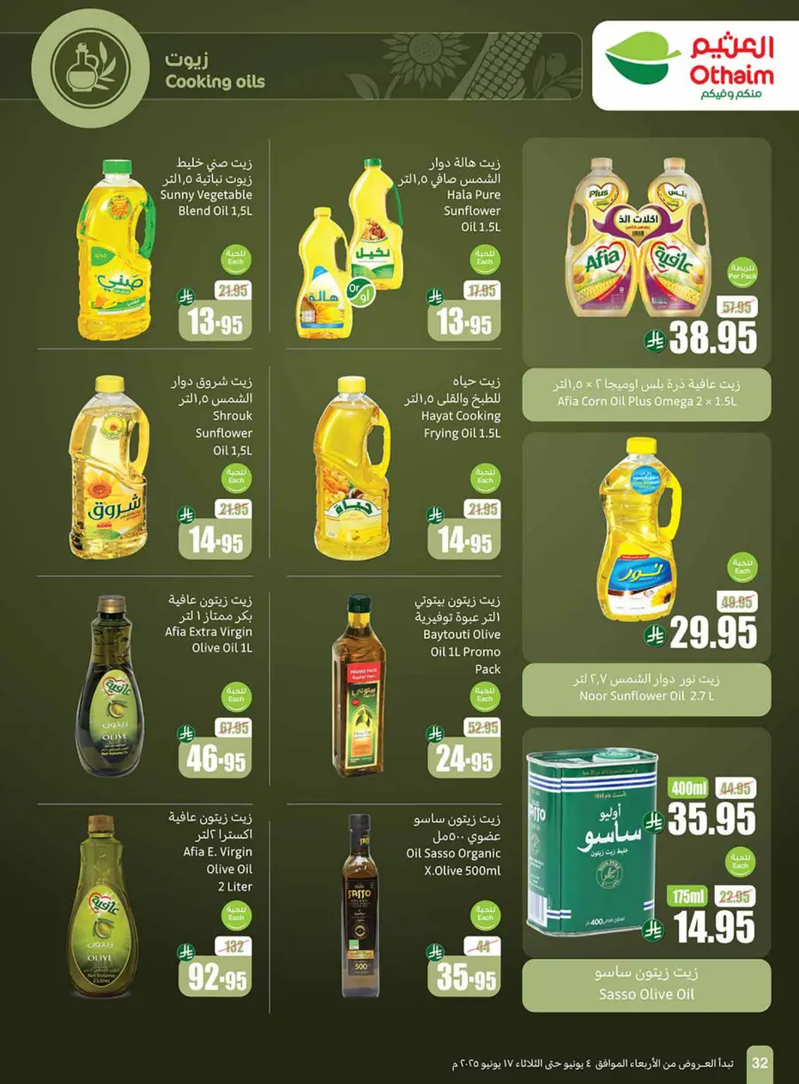 Weekly Best Deals – Don’t Miss Out! In Othaim Market Najran