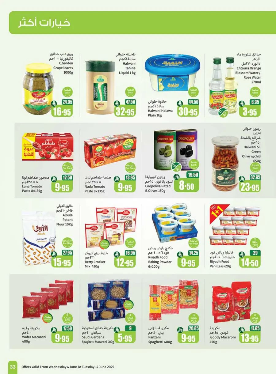Weekly Best Deals – Don’t Miss Out! In Othaim Market Najran