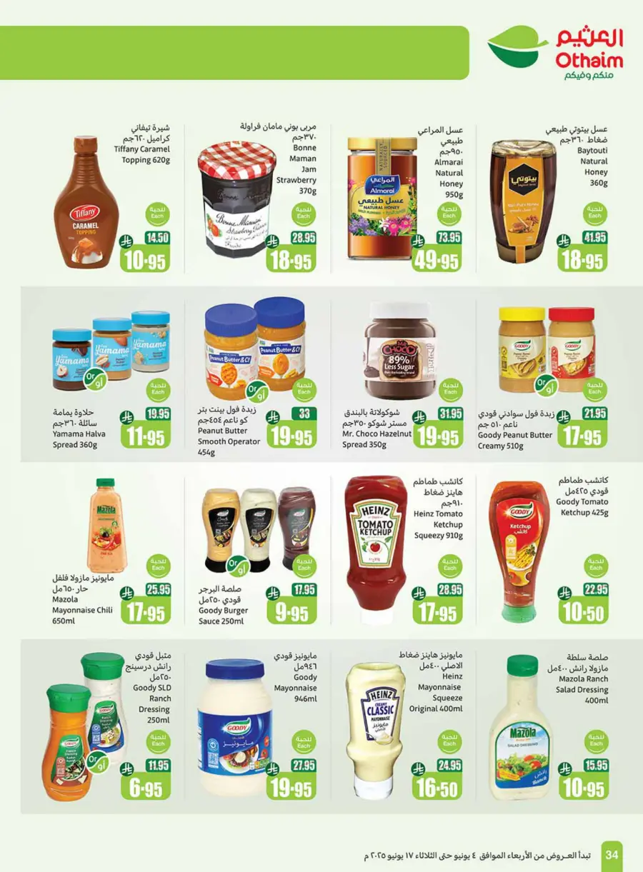 Weekly Best Deals – Don’t Miss Out! In Othaim Market Najran