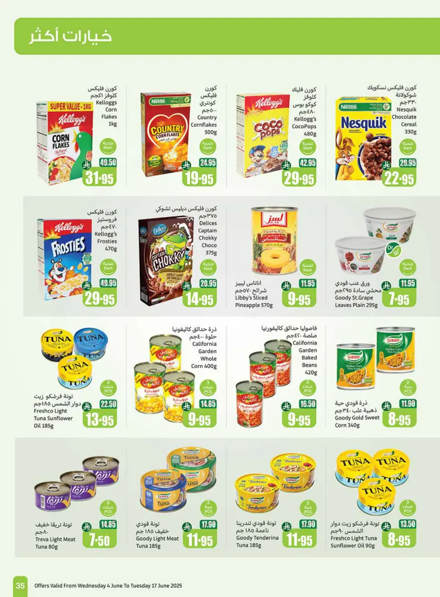 Weekly Best Deals – Don’t Miss Out! In Othaim Market Najran