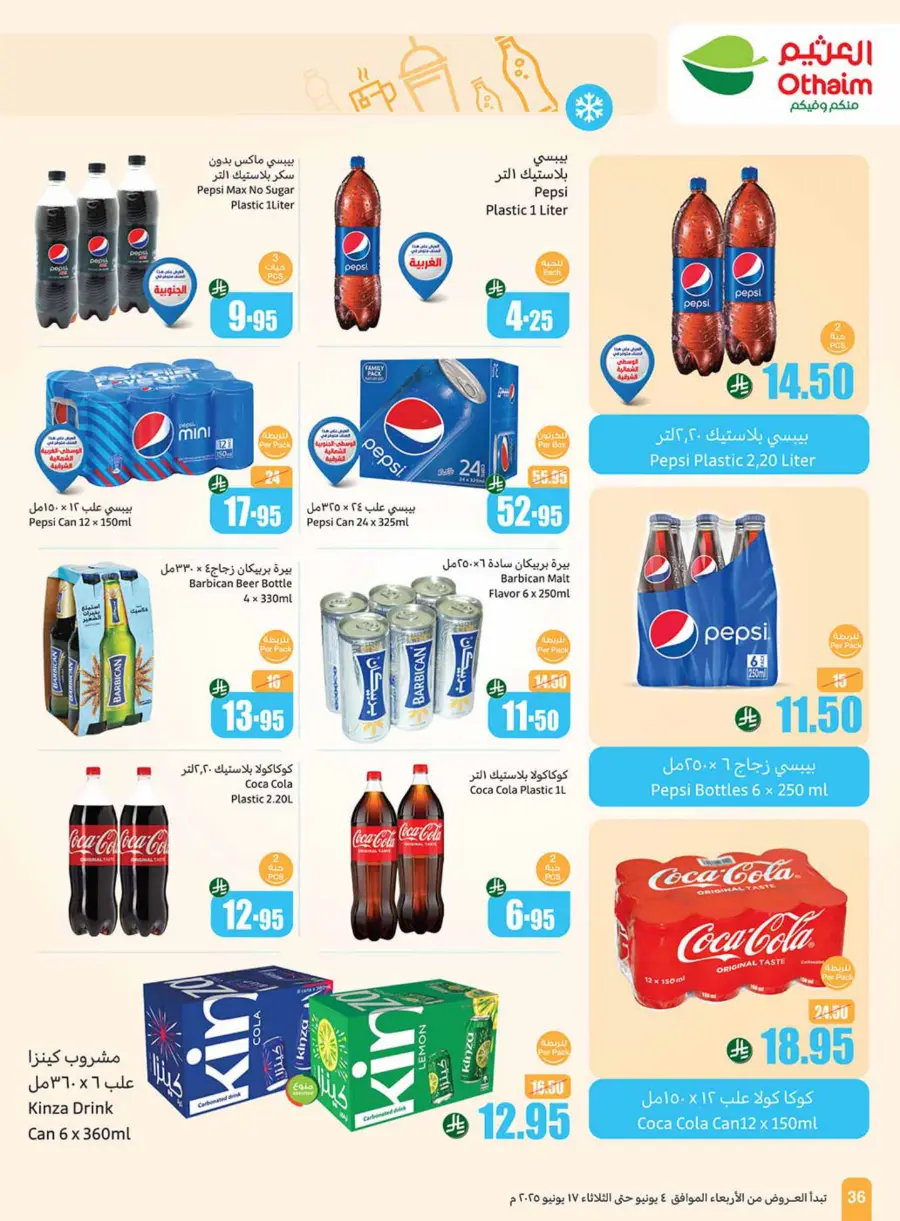 Weekly Best Deals – Don’t Miss Out! In Othaim Market Najran