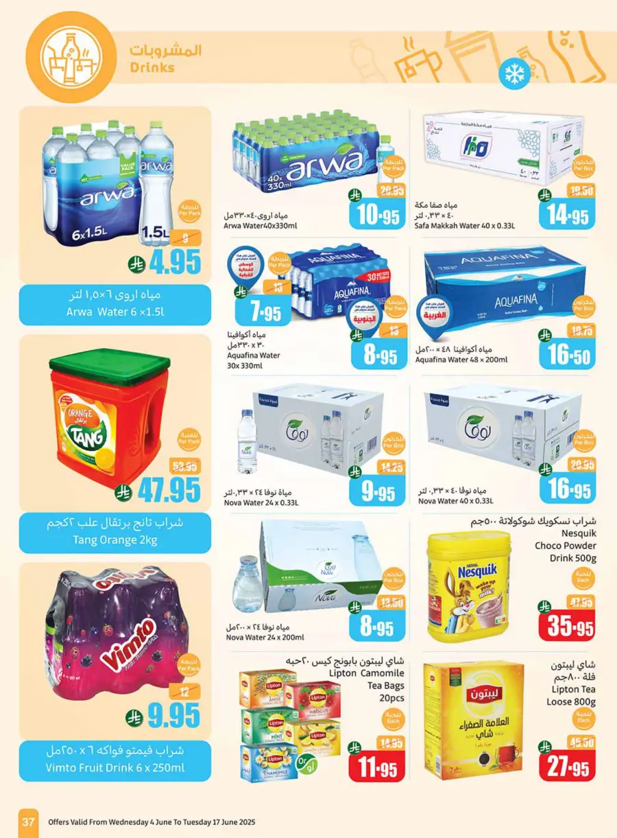 Weekly Best Deals – Don’t Miss Out! In Othaim Market Najran