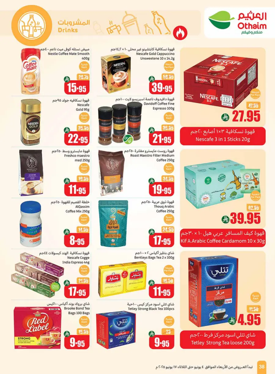 Weekly Best Deals – Don’t Miss Out! In Othaim Market Najran