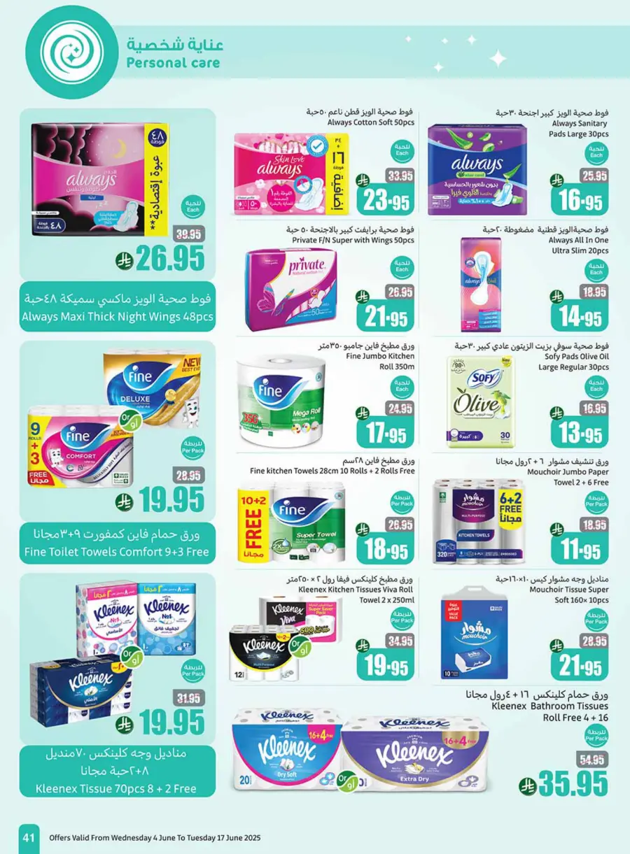 Weekly Best Deals – Don’t Miss Out! In Othaim Market Najran