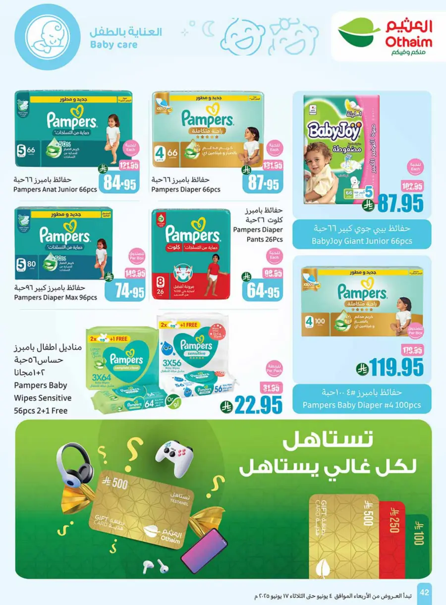 Weekly Best Deals – Don’t Miss Out! In Othaim Market Najran
