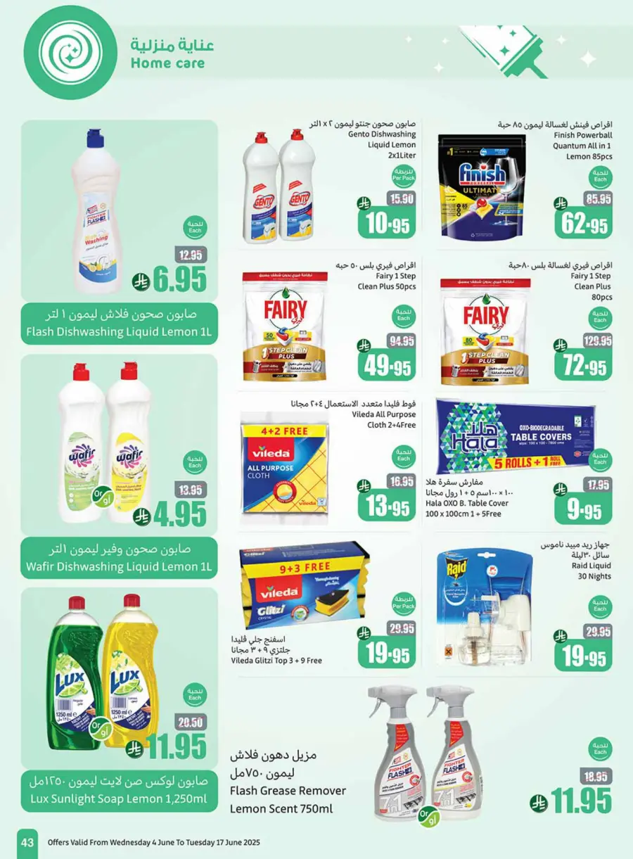 Weekly Best Deals – Don’t Miss Out! In Othaim Market Najran