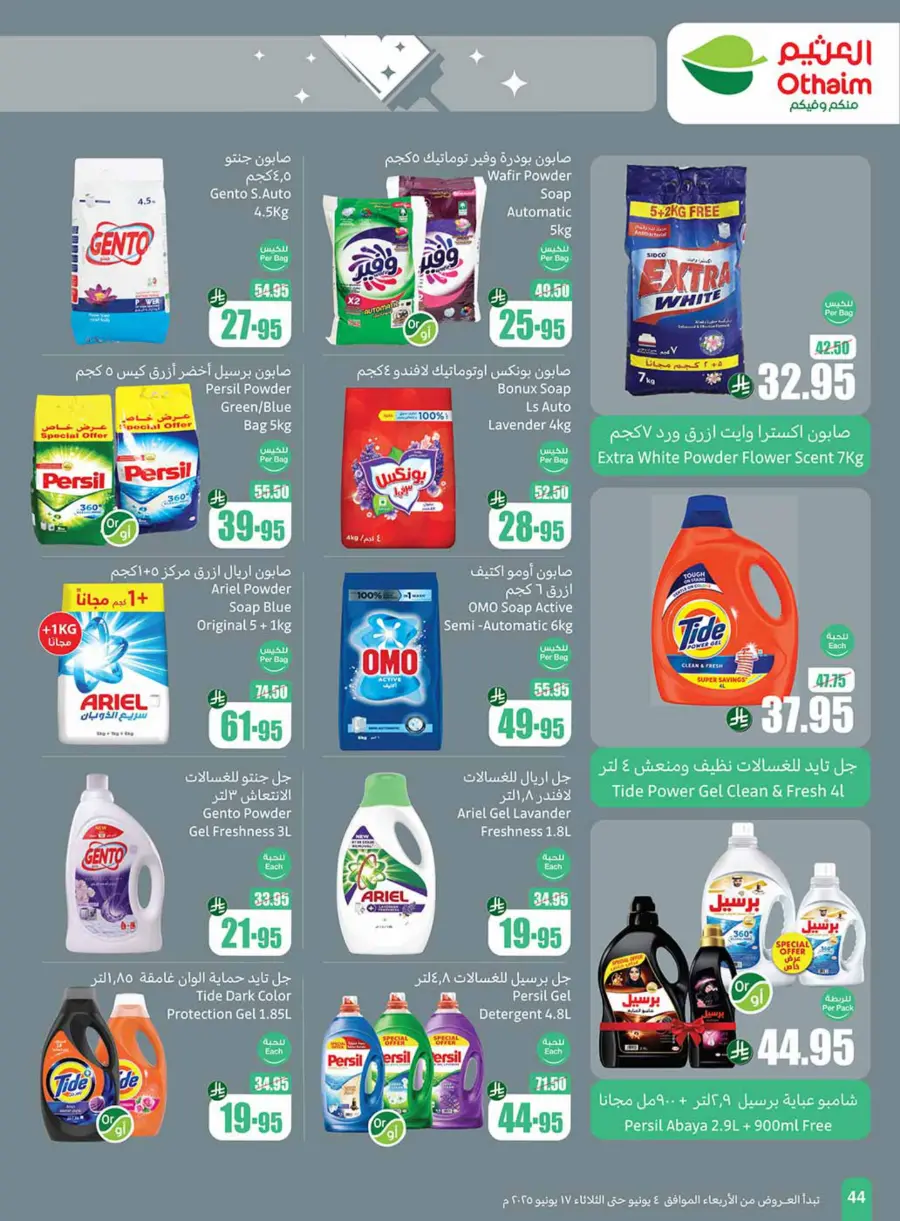 Weekly Best Deals – Don’t Miss Out! In Othaim Market Najran