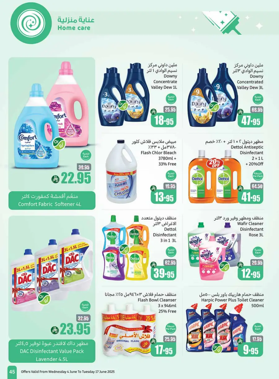 Weekly Best Deals – Don’t Miss Out! In Othaim Market Najran