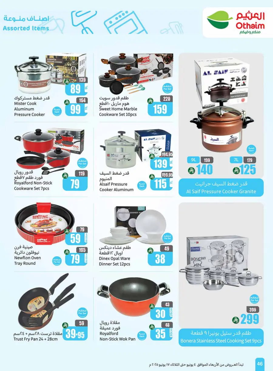 Weekly Best Deals – Don’t Miss Out! In Othaim Market Najran