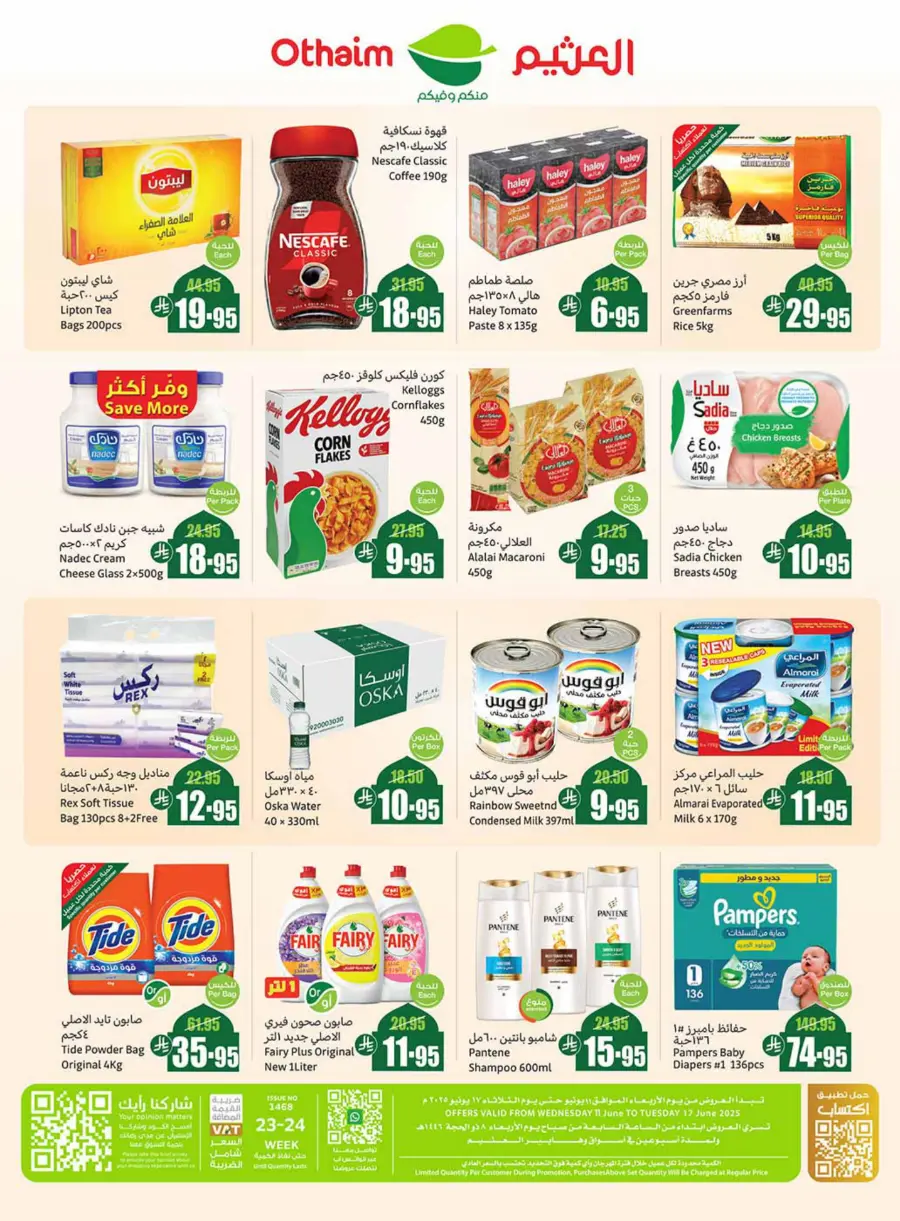 Weekly Best Deals – Don’t Miss Out! In Othaim Market Najran