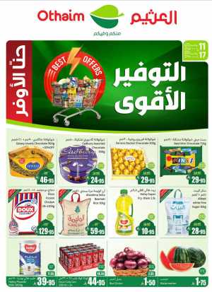 Weekly Best Deals – Don’t Miss Out! In Othaim Market Tabuk,Sakaka,Arar