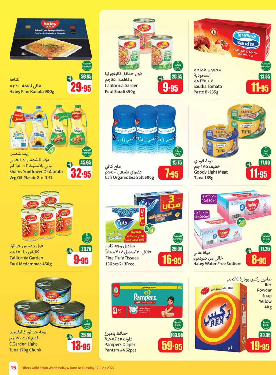 Weekly Best Deals – Don’t Miss Out! In Othaim Market Tabuk