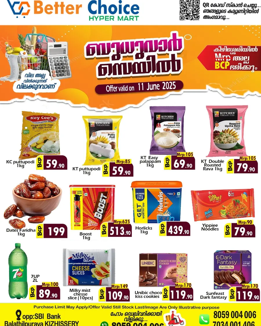 Wednesday Deal In Better Choice undefined