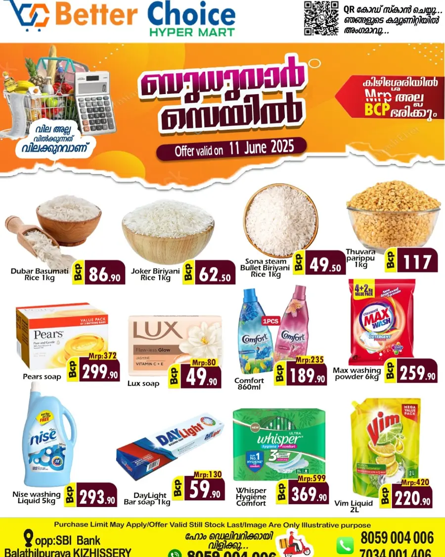 Wednesday Deal In Better Choice undefined