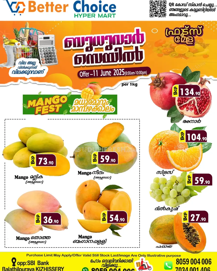 Wednesday Deal In Better Choice undefined