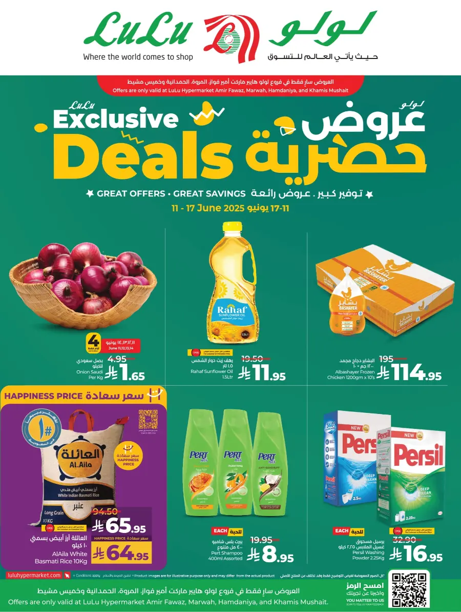 Exclusive Deals In Lulu Hypermarket Khamis Mushait