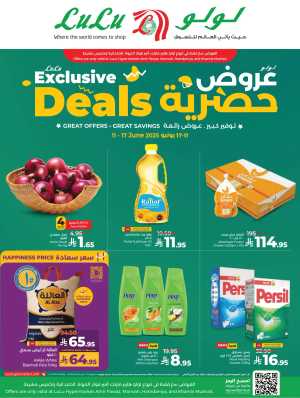 Exclusive Deals In Lulu Hypermarket Jeddah,Khamis Mushait