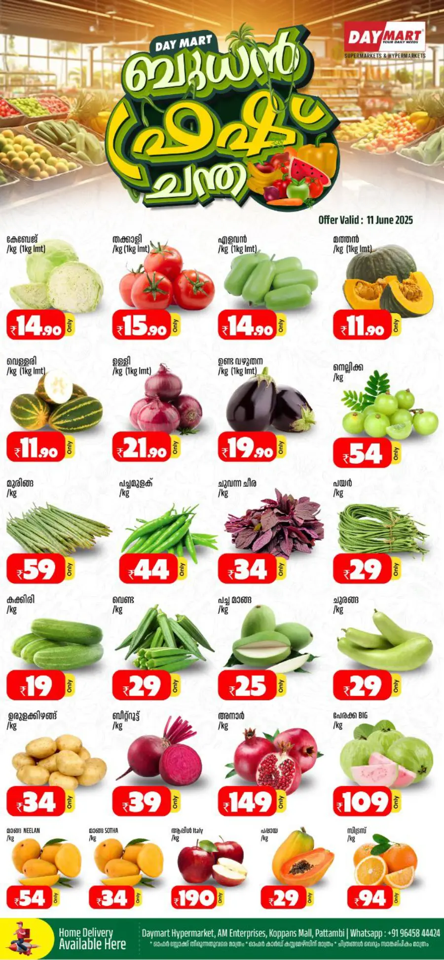Special Sale In Daymart Hypermarket Palakkad
