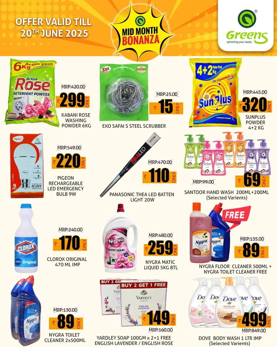 Mid Month Bonanza In Greens Hypermarket Kannur