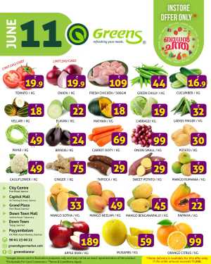 Wednesday Deal In Greens Hypermarket Kannur