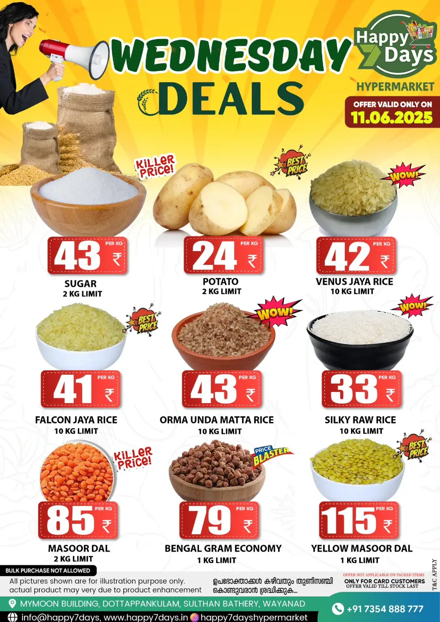 Wednesday Deal In Happy 7 Days Wayanad
