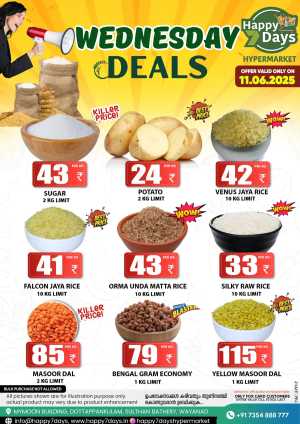 Wednesday Deal In Happy 7 Days Wayanad