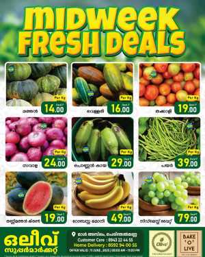Wednesday Deal In OLIVE Supermarket Malappuram
