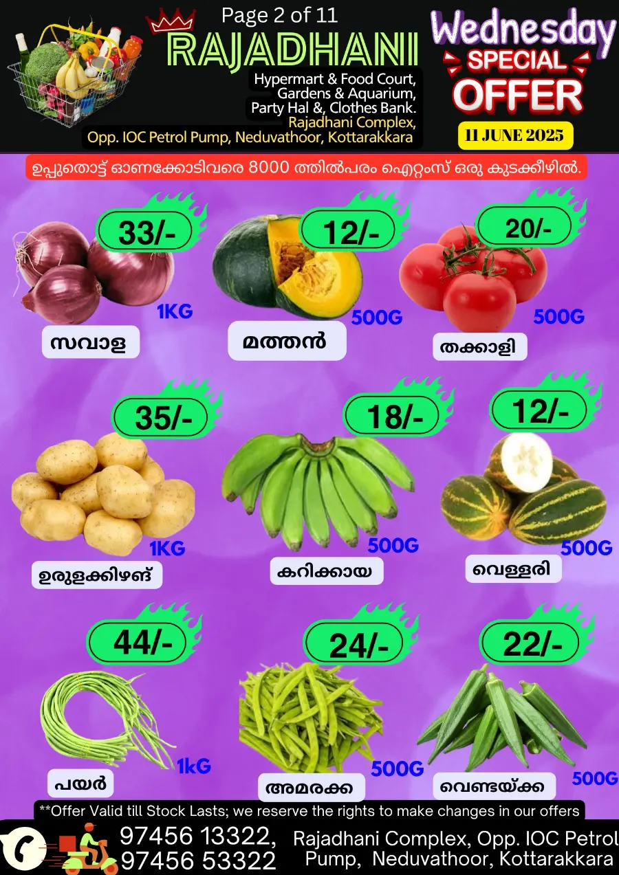 Wednesday Deal In Rajadhani Hypermart undefined