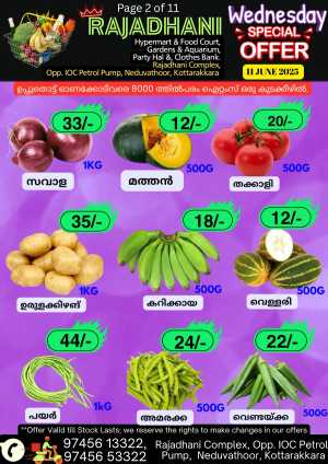 Wednesday Deal In Rajadhani Hypermart Kollam