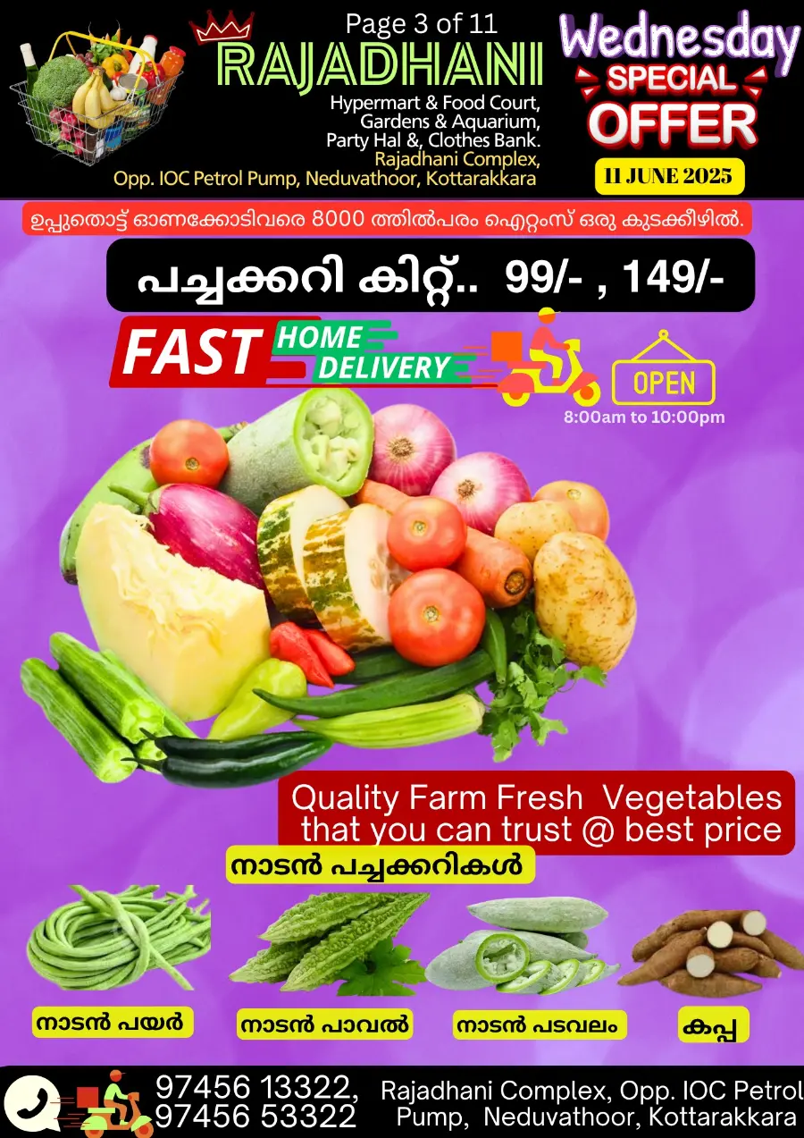 Wednesday Deal In Rajadhani Hypermart undefined