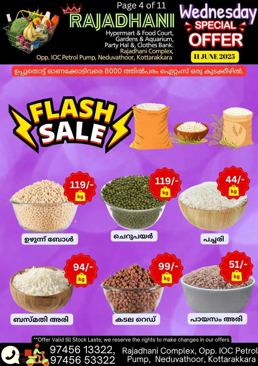 Wednesday Deal In Rajadhani Hypermart undefined
