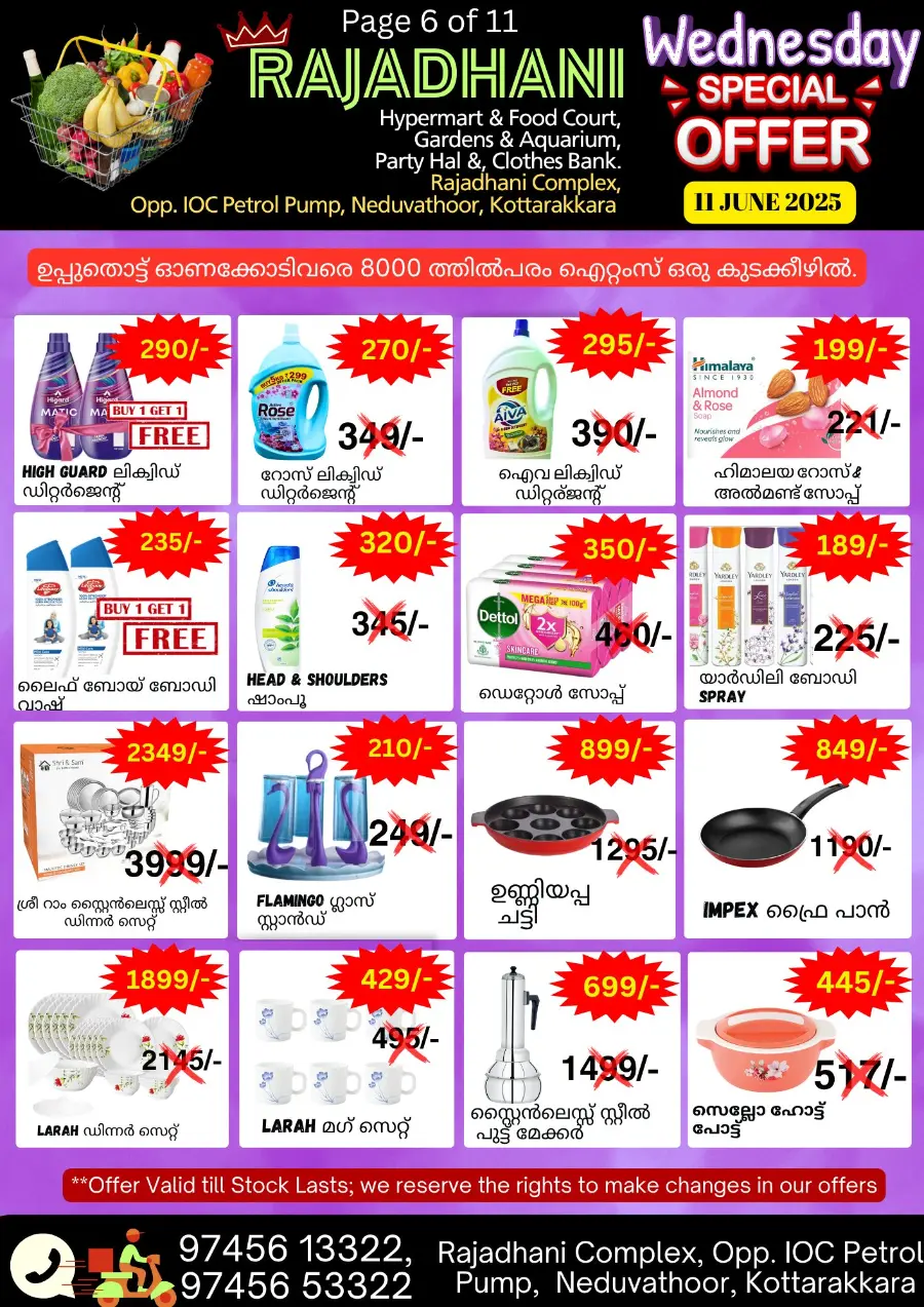 Wednesday Deal In Rajadhani Hypermart undefined