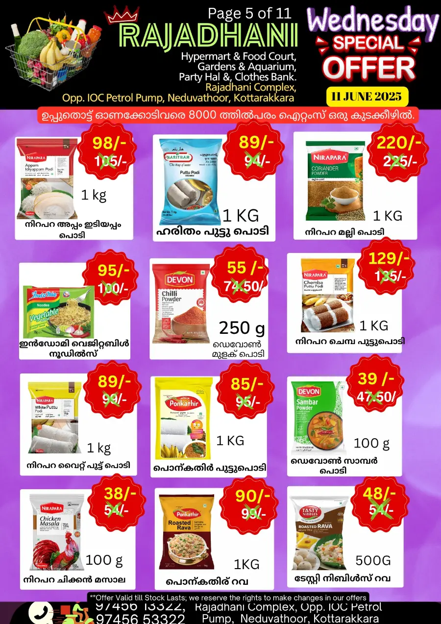Wednesday Deal In Rajadhani Hypermart undefined