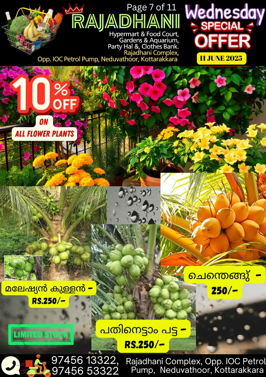 Wednesday Deal In Rajadhani Hypermart undefined