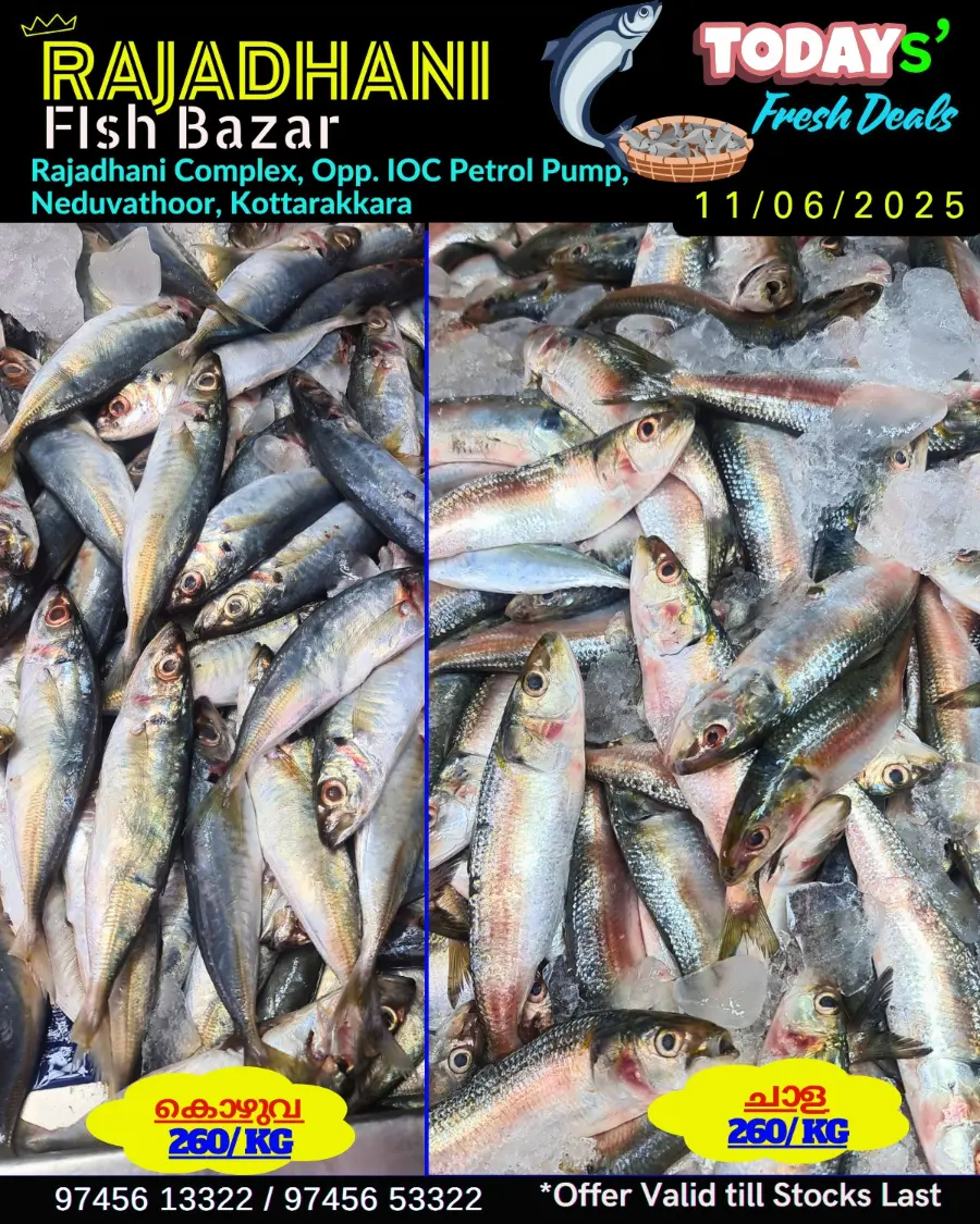 Wednesday Deal In Rajadhani Hypermart undefined