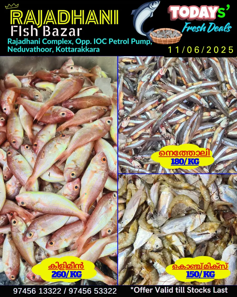 Wednesday Deal In Rajadhani Hypermart undefined