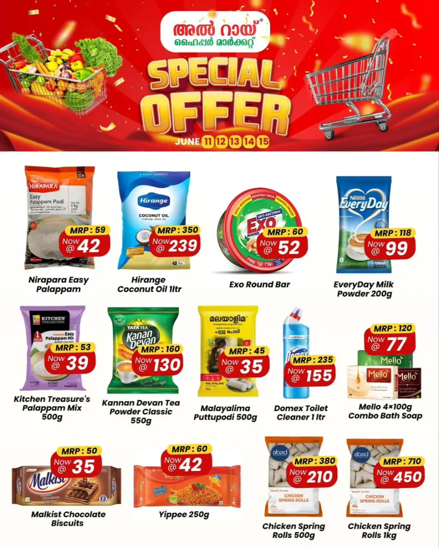 Special Sale In Al Rai Hypermarket Malappuram