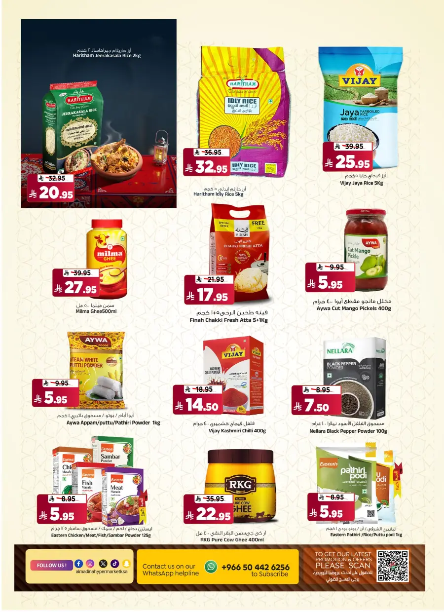 Time to Travel – Deals You’ll Love! In Al Madina Hypermarket undefined