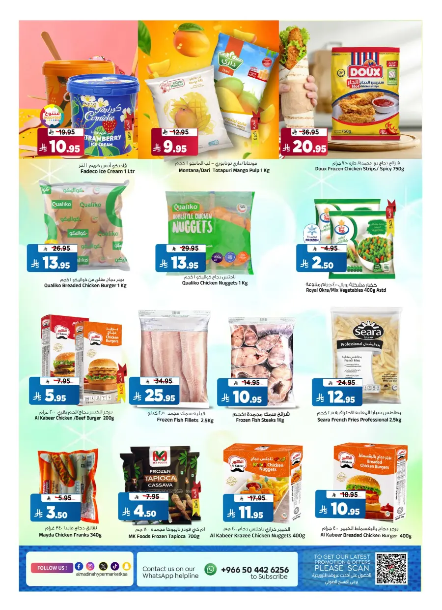 Time to Travel – Deals You’ll Love! In Al Madina Hypermarket undefined