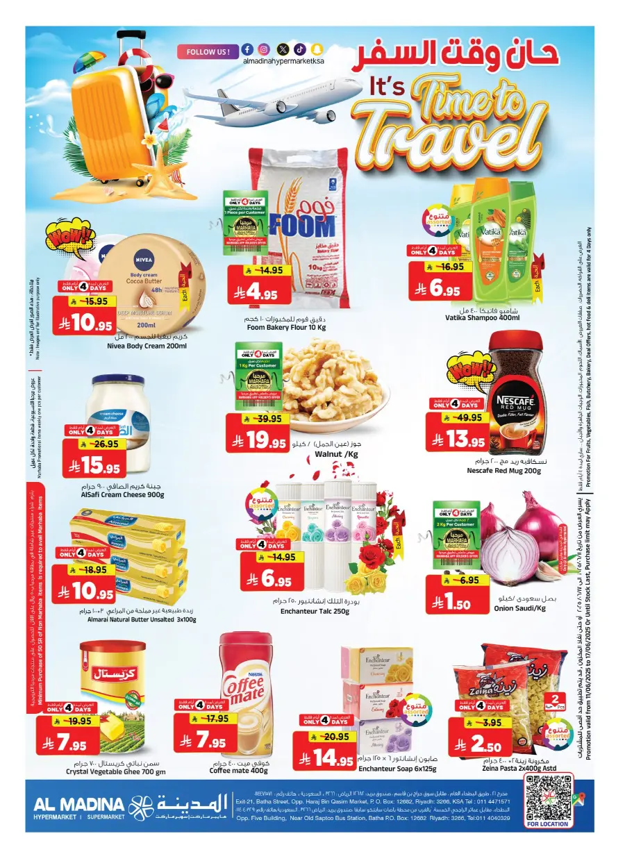 Time to Travel – Deals You’ll Love! In Al Madina Hypermarket undefined