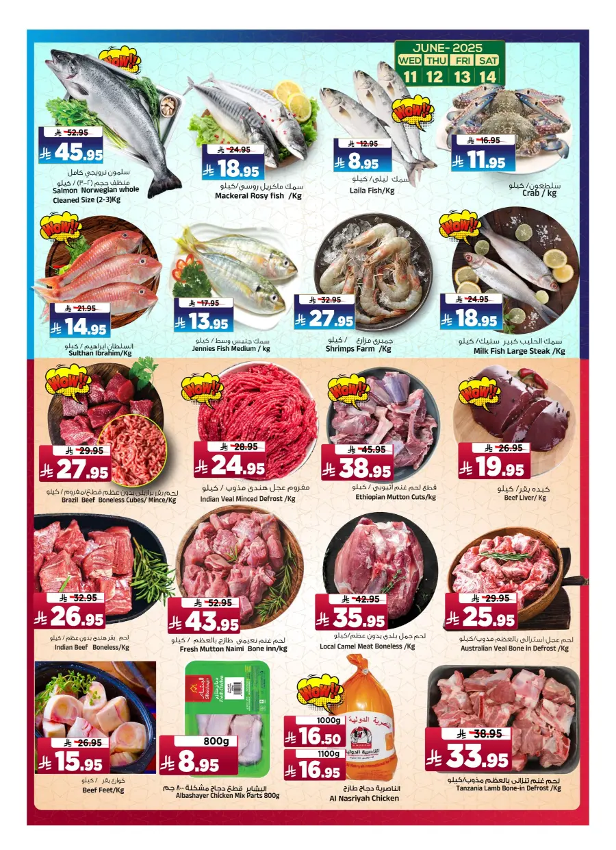 Time to Travel – Deals You’ll Love! In Al Madina Hypermarket undefined