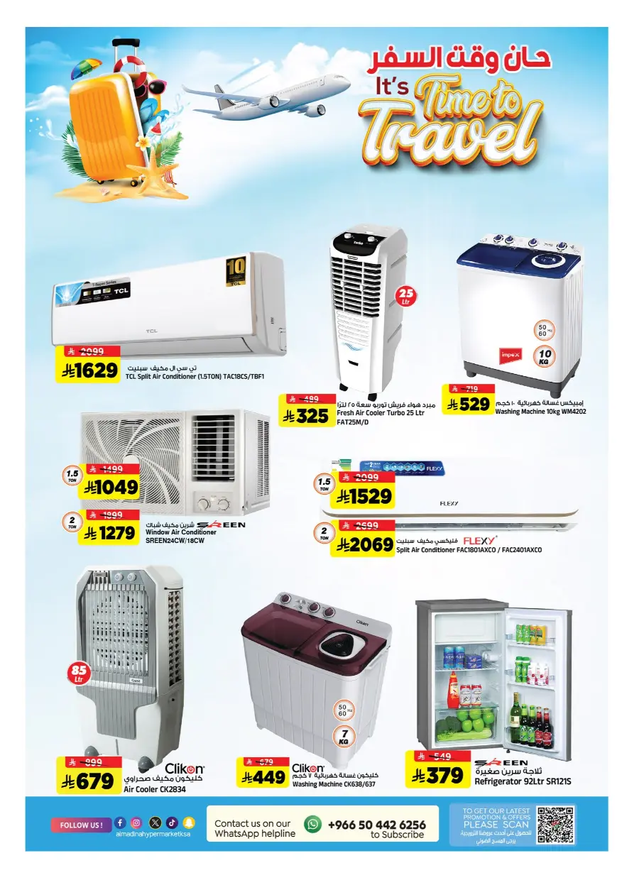 Time to Travel – Deals You’ll Love! In Al Madina Hypermarket undefined