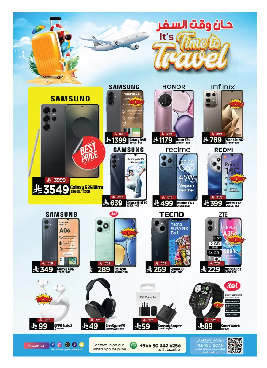 Time to Travel – Deals You’ll Love! In Al Madina Hypermarket undefined